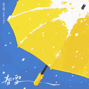 欧洲亚洲视频免看
