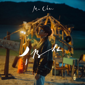 欧洲亚洲视频免看
